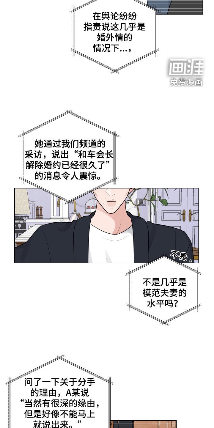 第129章：懂点事吧
