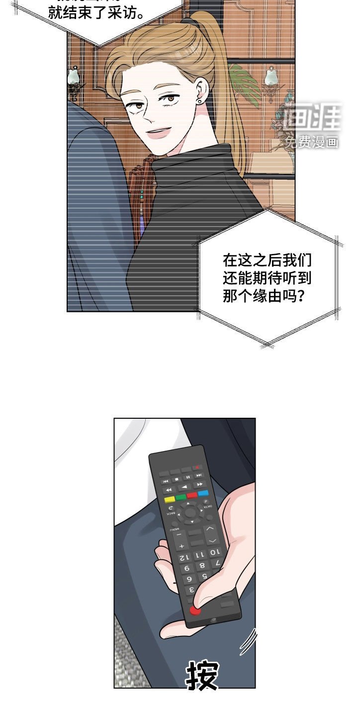第129章：懂点事吧
