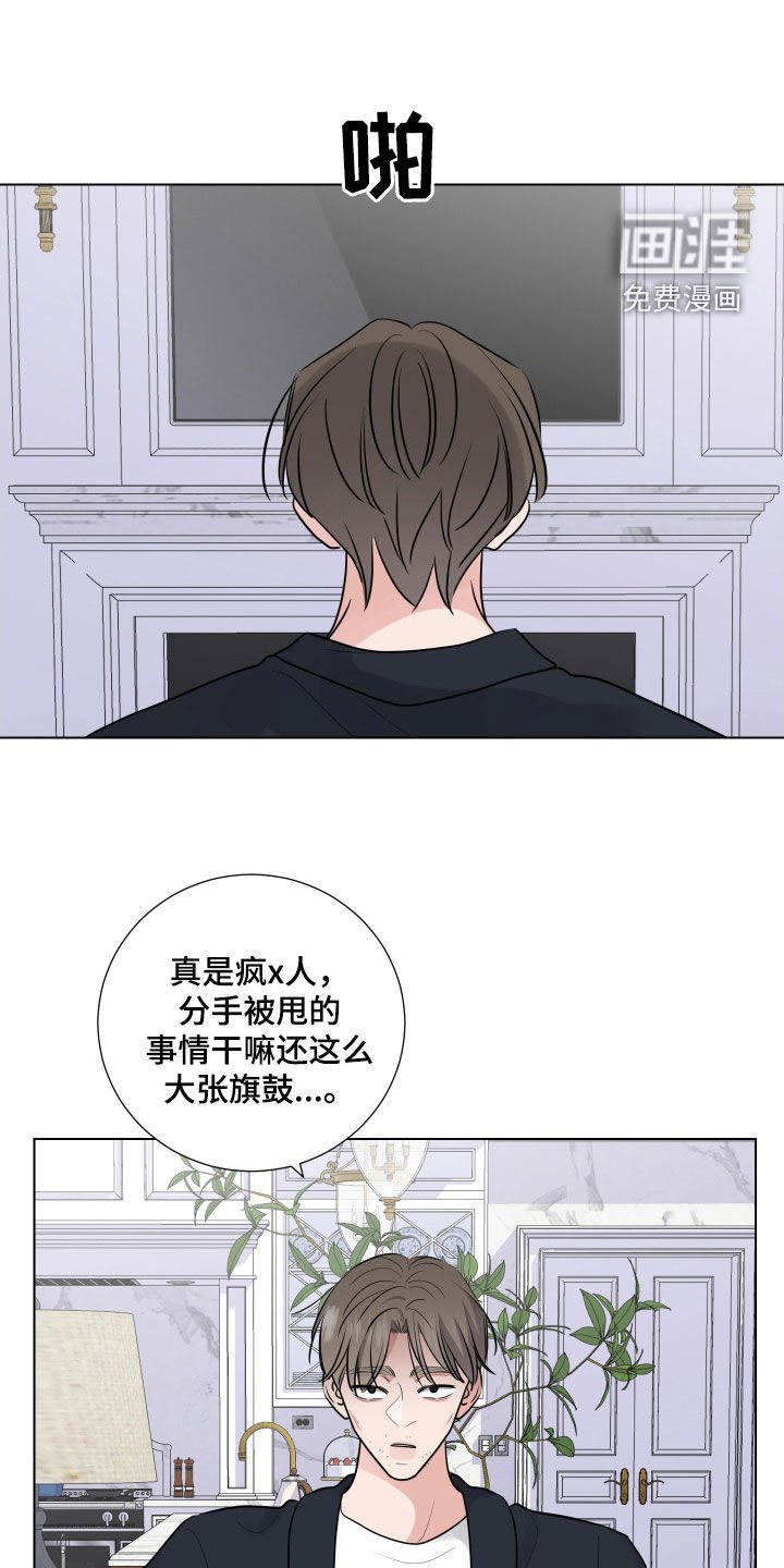 第129章：懂点事吧