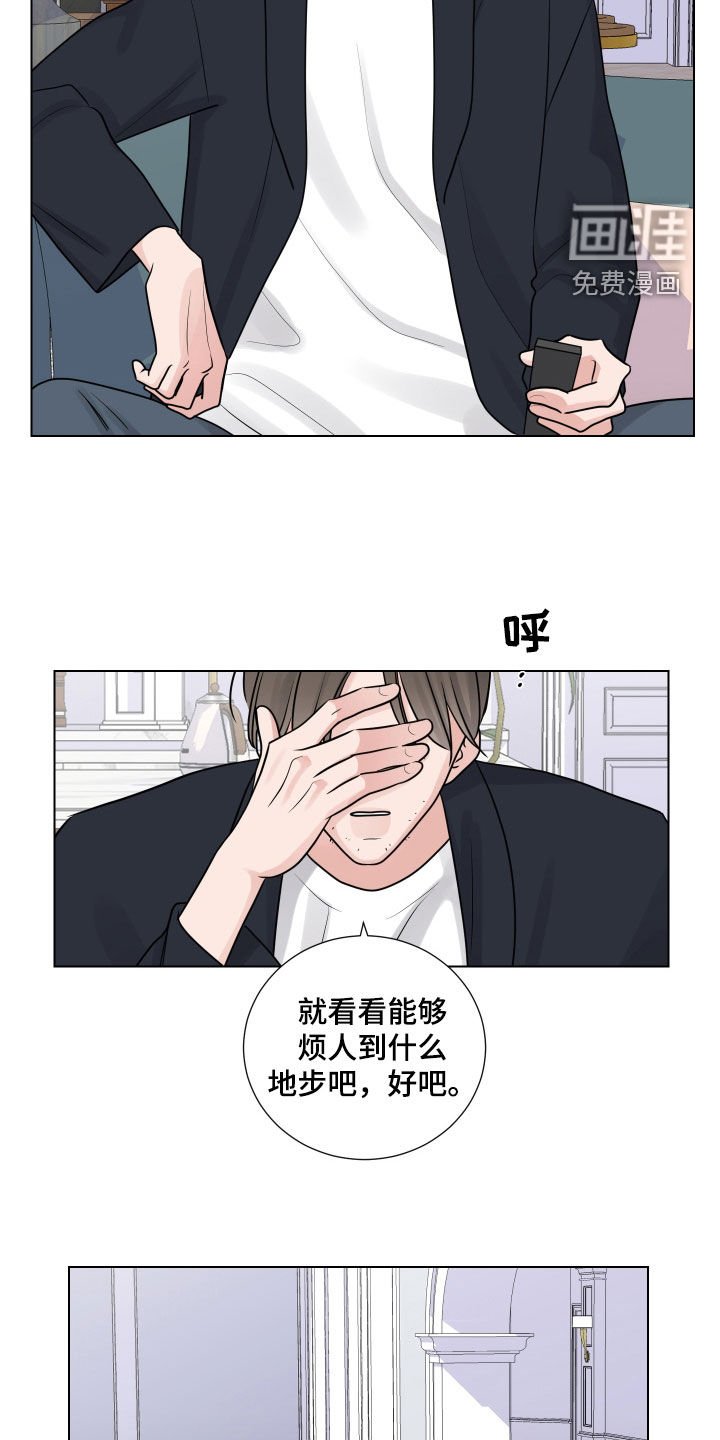 第129章：懂点事吧
