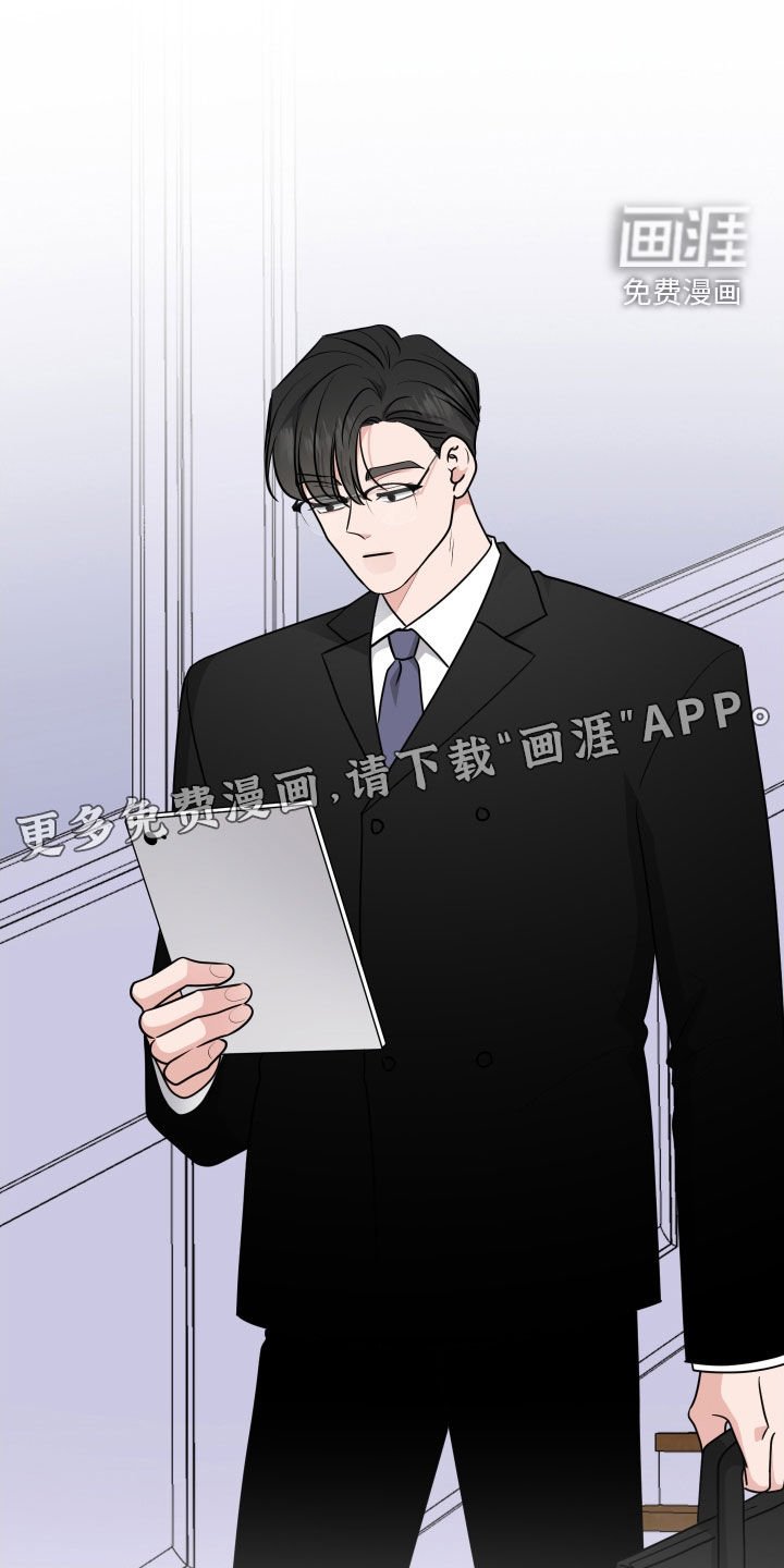 第129章：懂点事吧