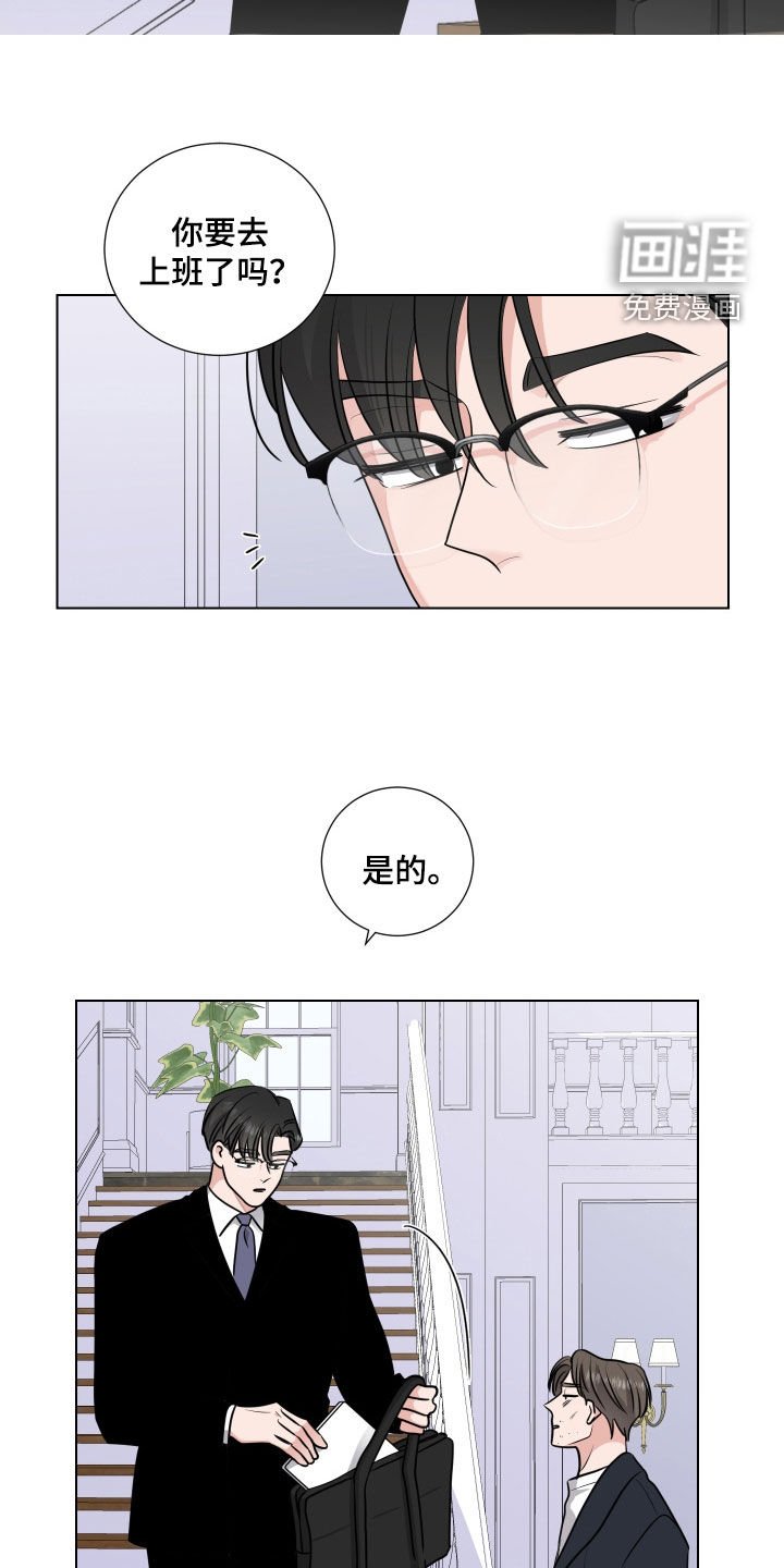 第129章：懂点事吧