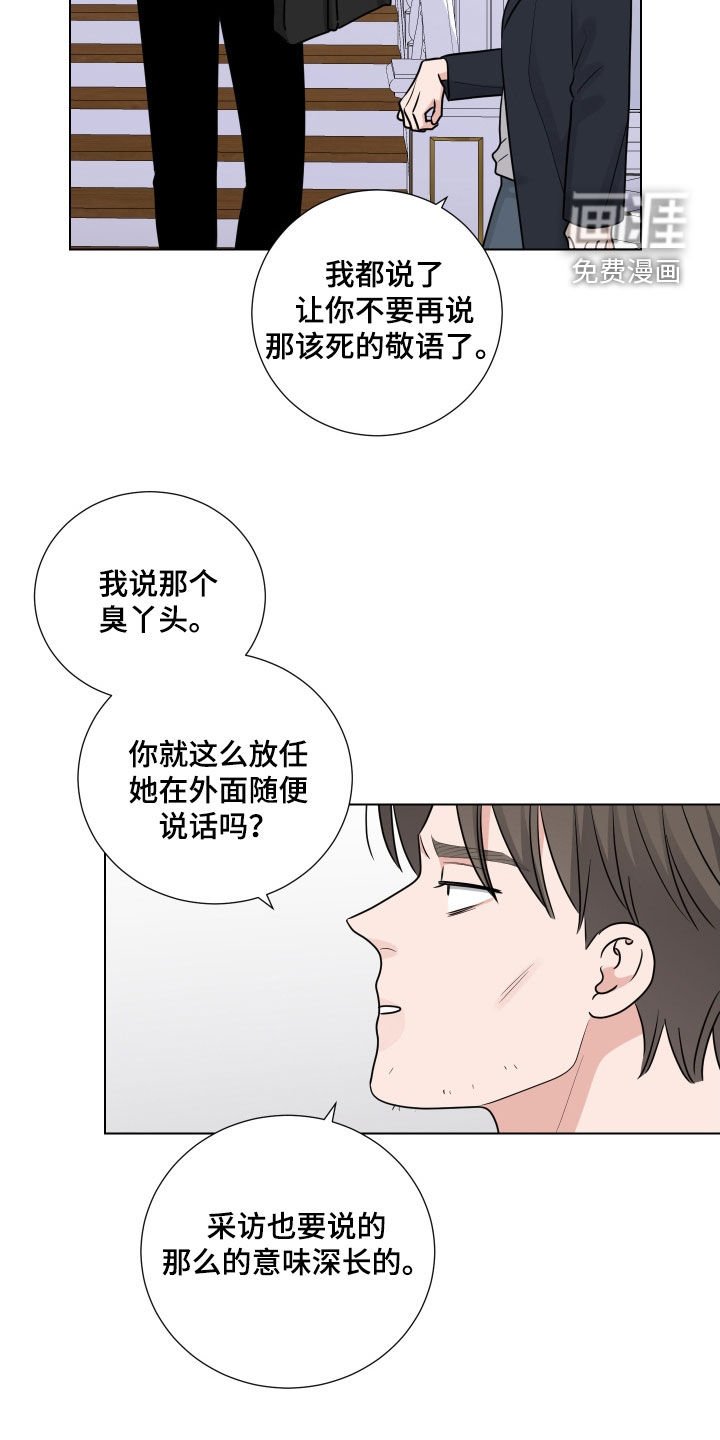 第129章：懂点事吧