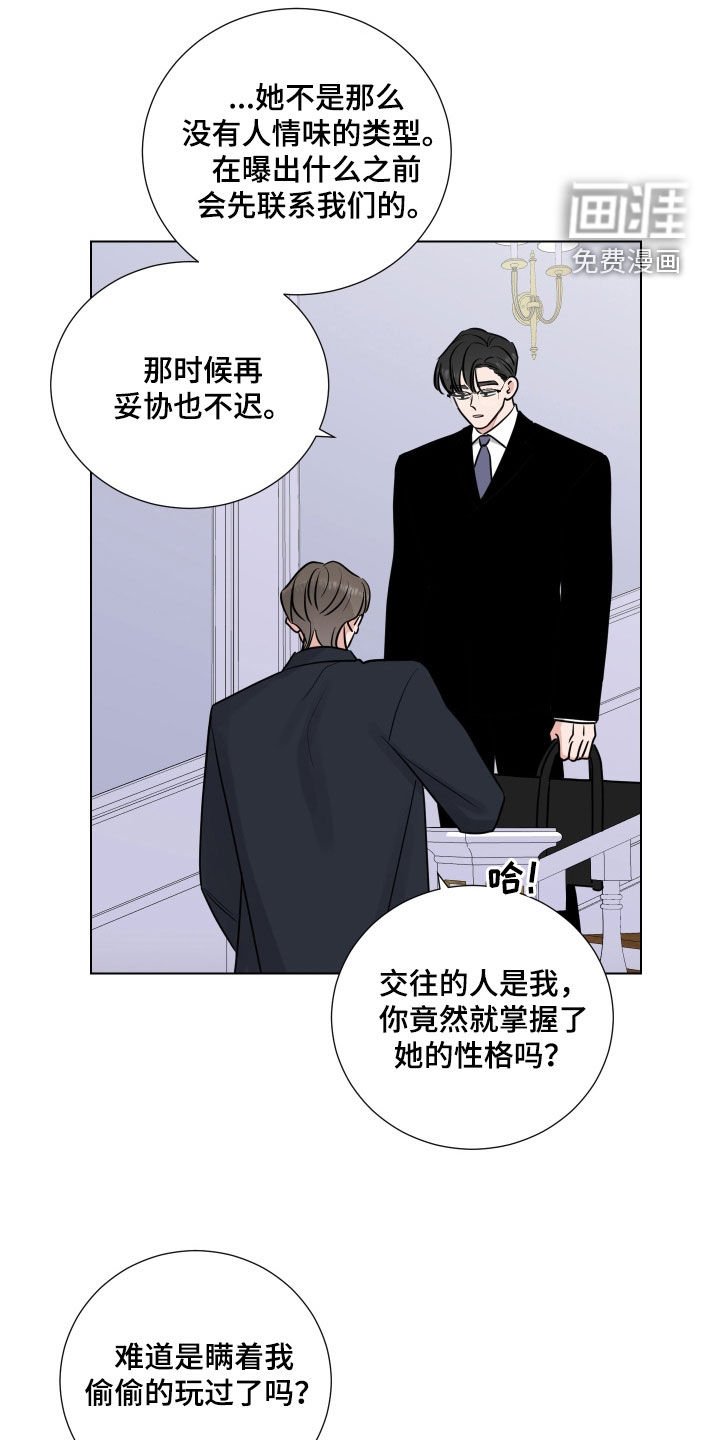 第129章：懂点事吧