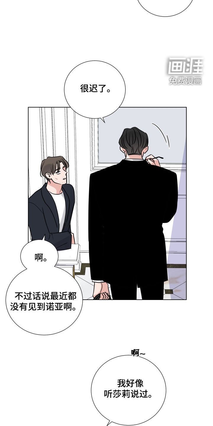 第129章：懂点事吧