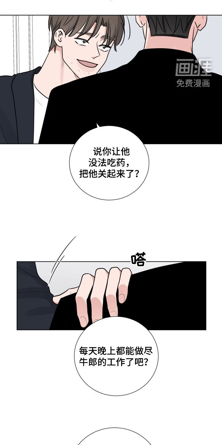第129章：懂点事吧