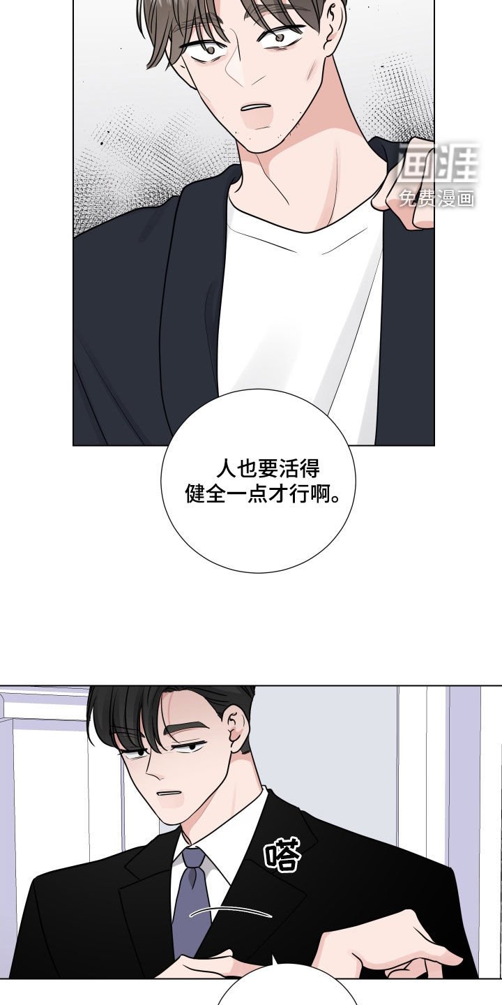 第129章：懂点事吧