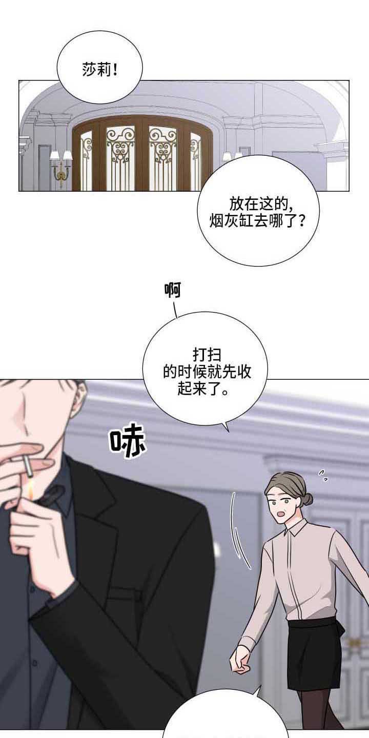 第13章：发火