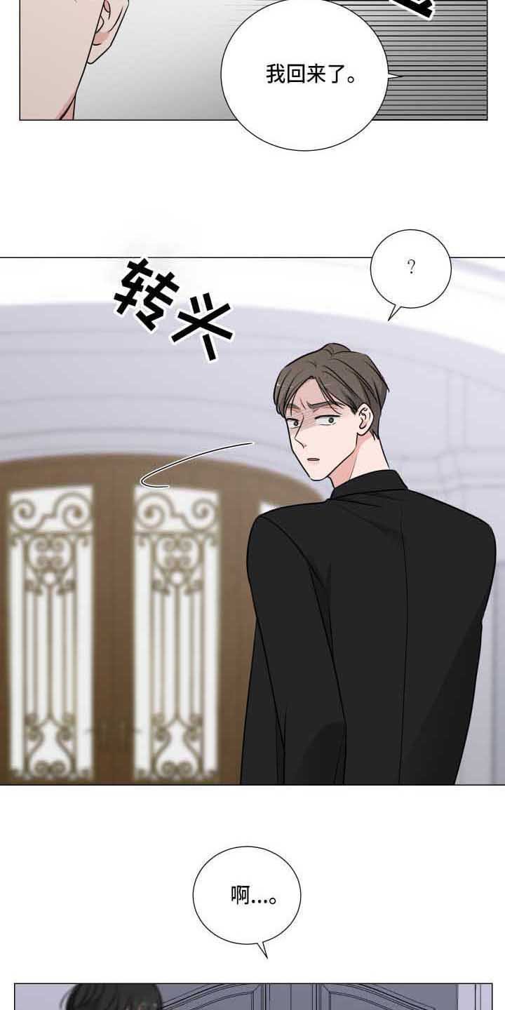 第13章：发火