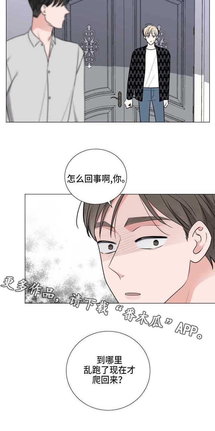 第13章：发火