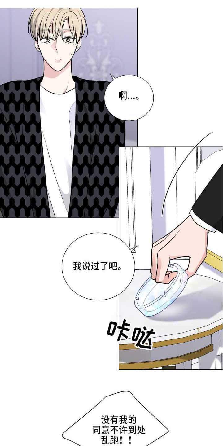第13章：发火