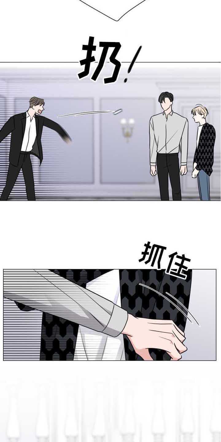 第13章：发火