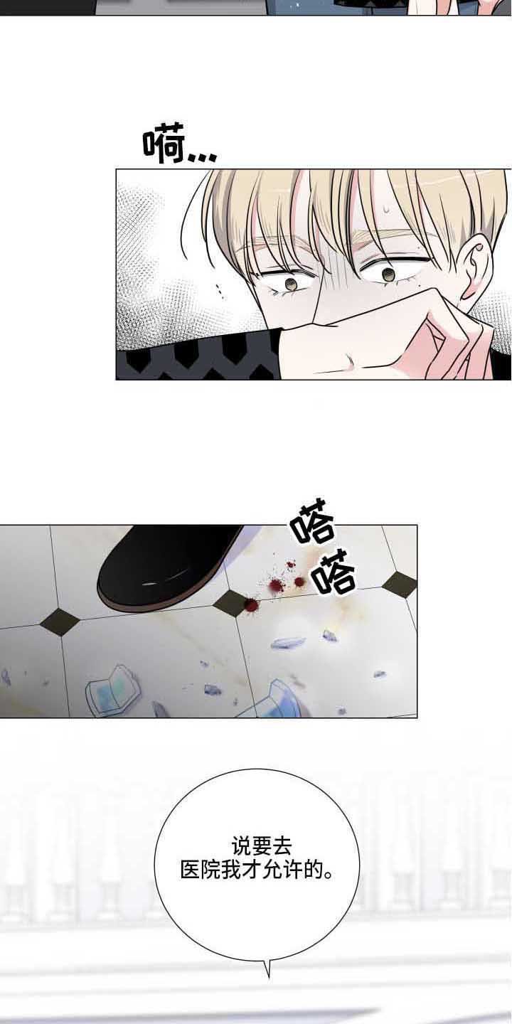 第13章：发火