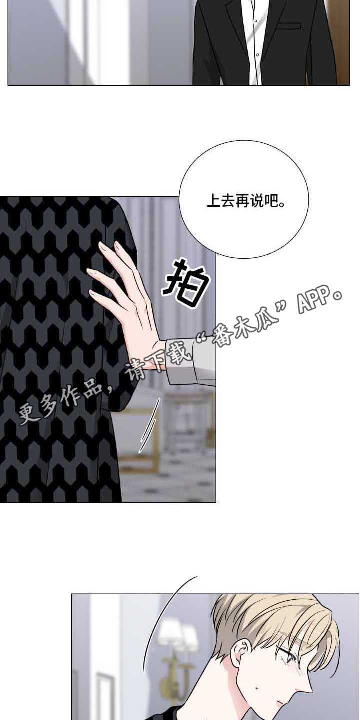 第13章：发火