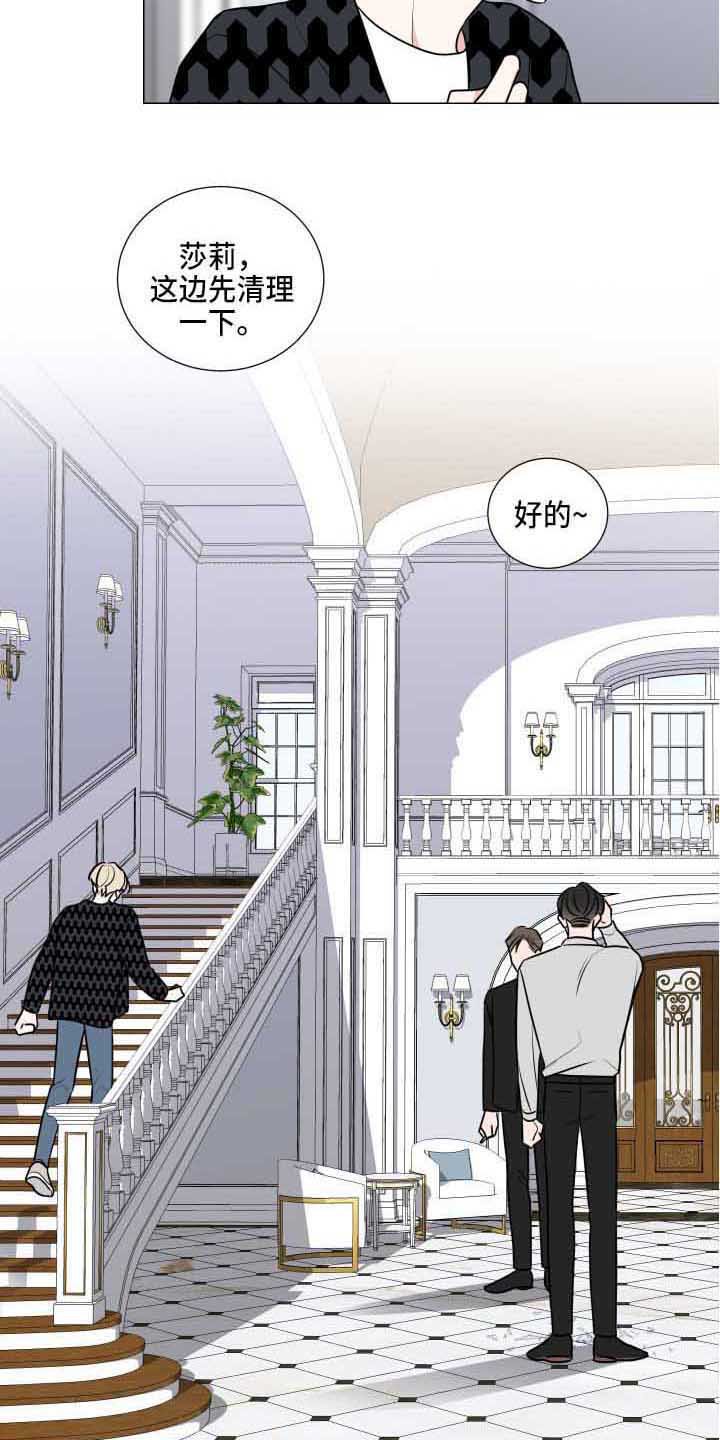 第13章：发火