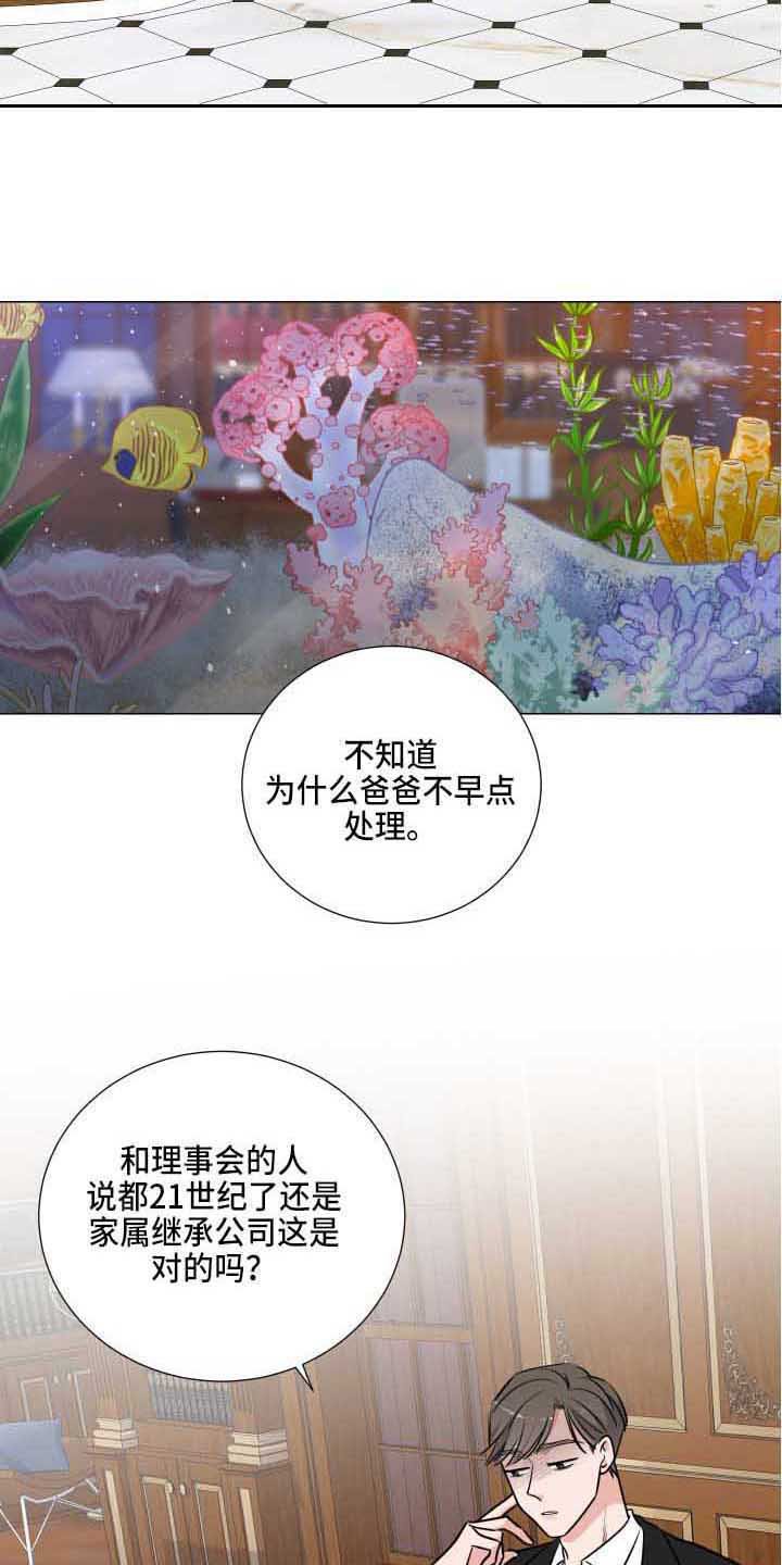 第13章：发火