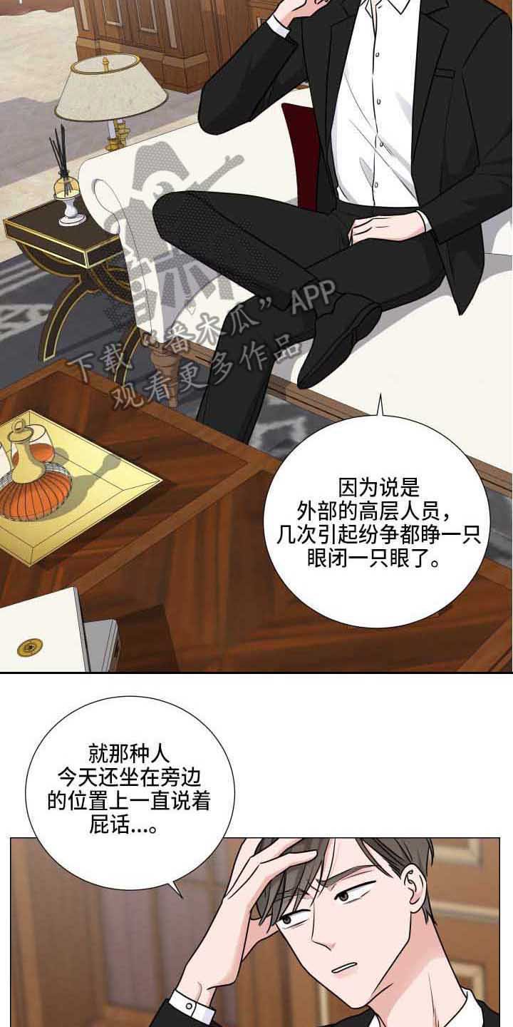 第13章：发火