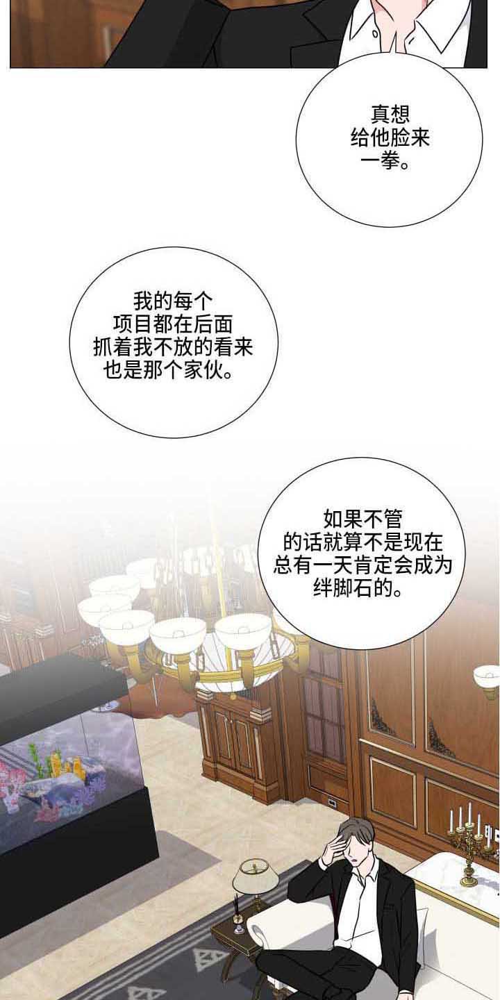 第13章：发火