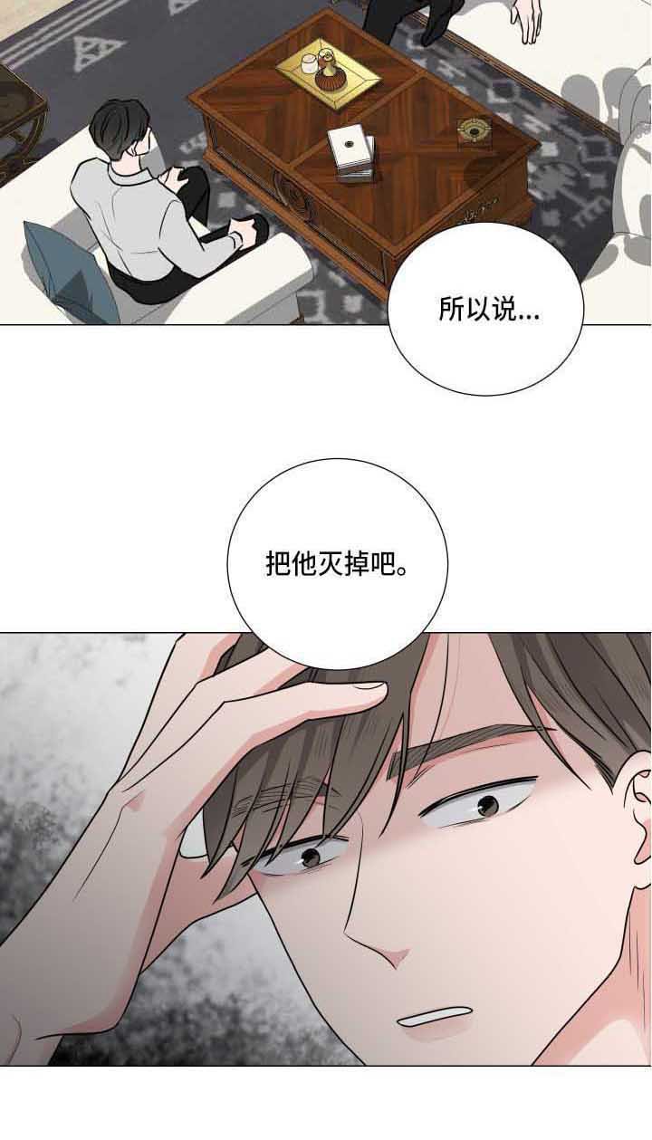 第13章：发火