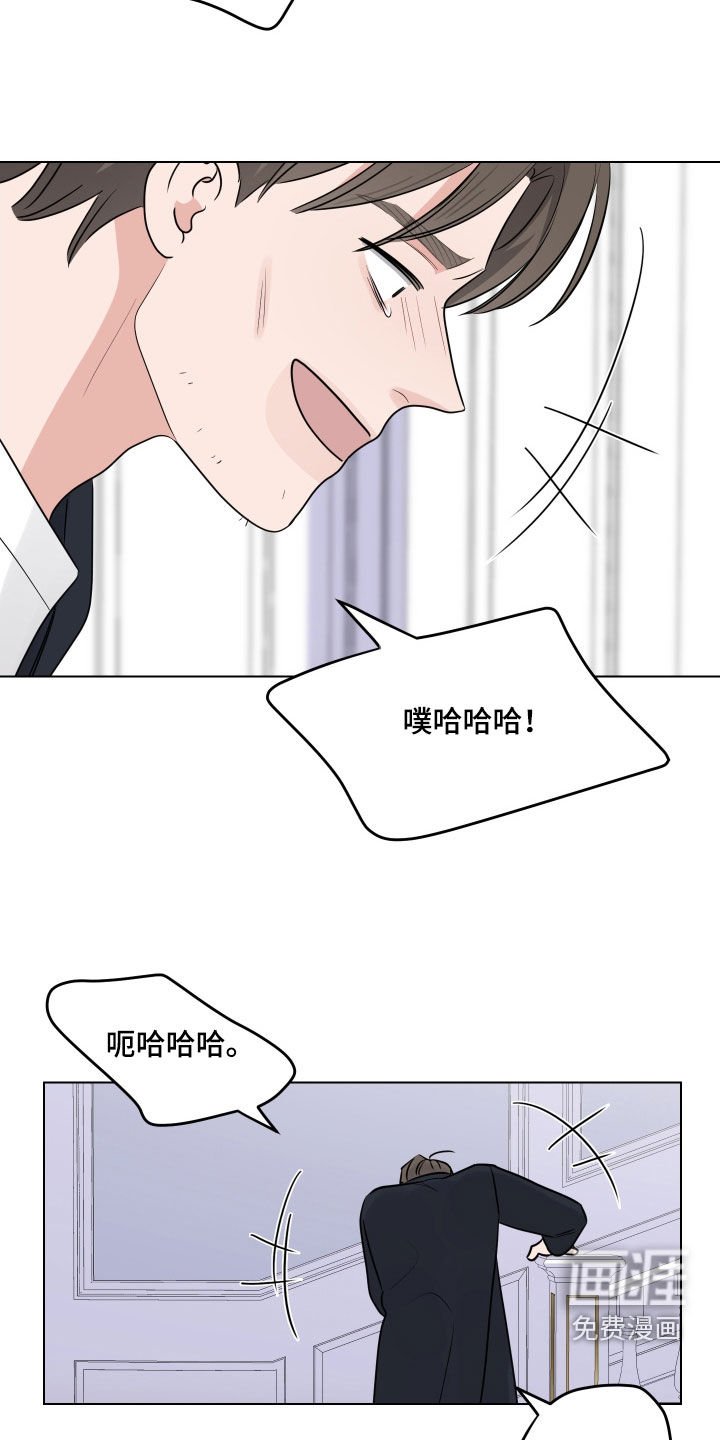 第130章：惩罚