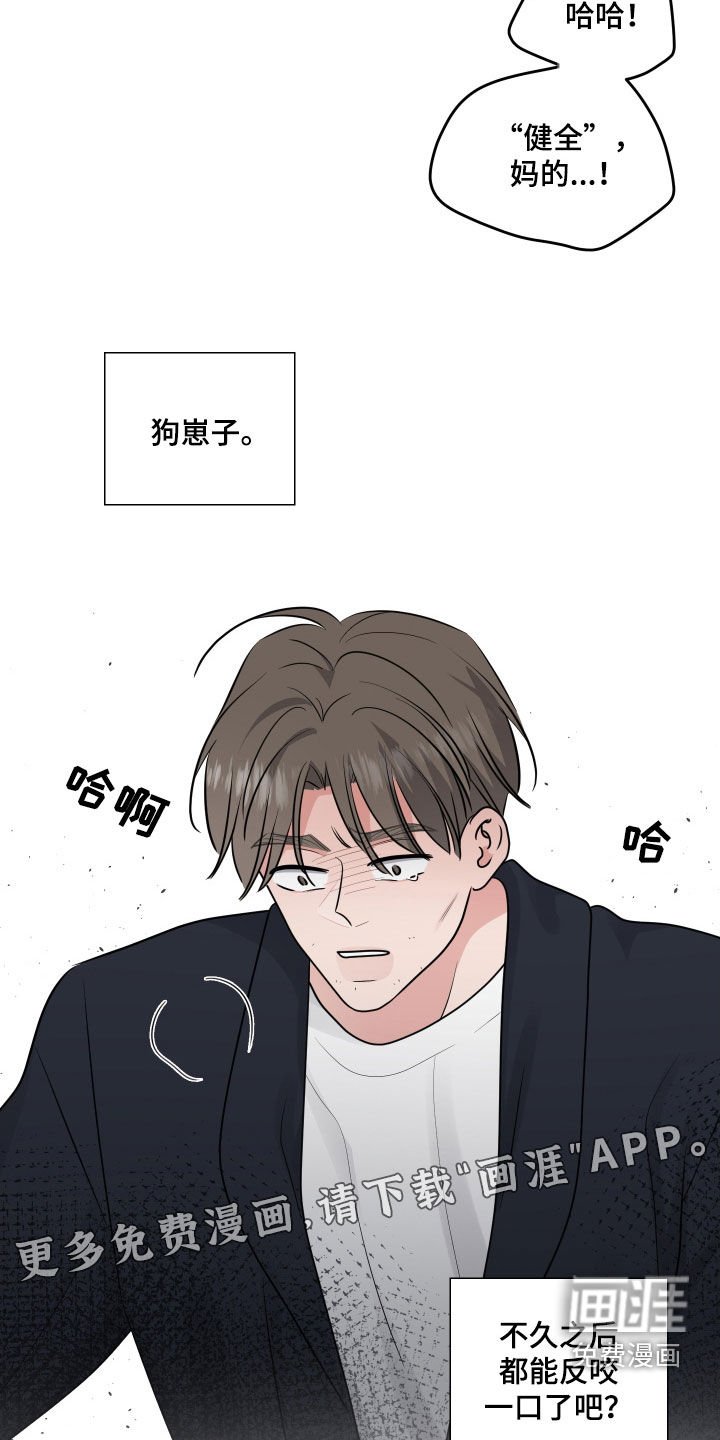 第130章：惩罚