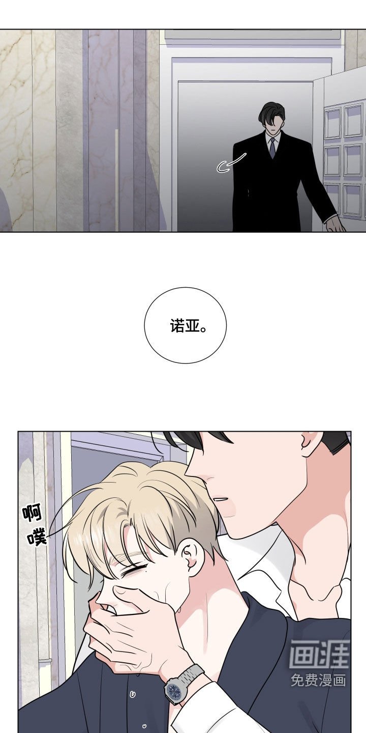 第130章：惩罚