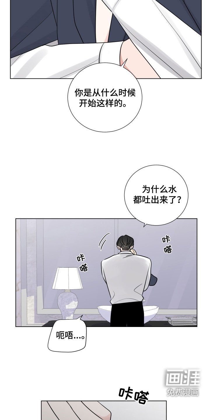 第130章：惩罚