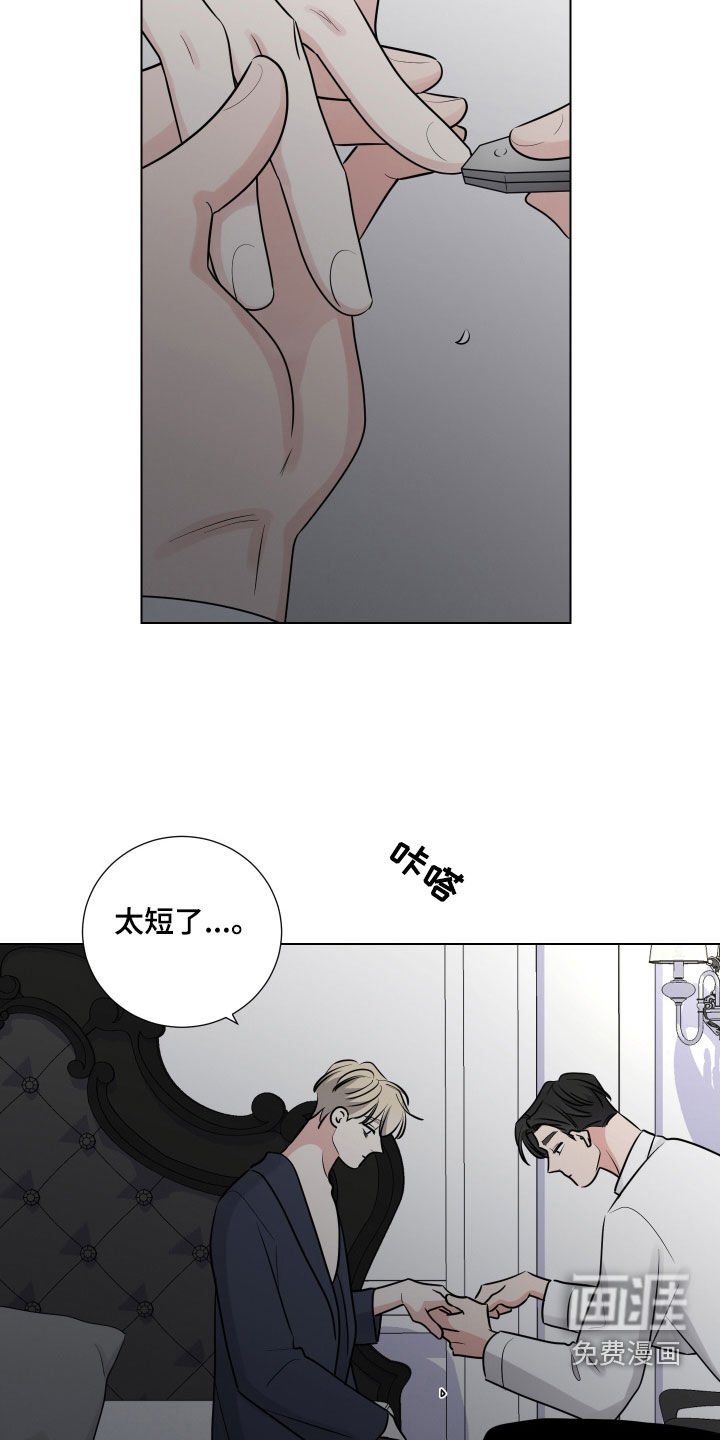 第130章：惩罚