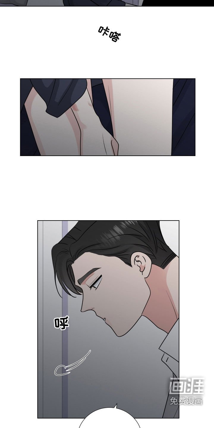 第130章：惩罚