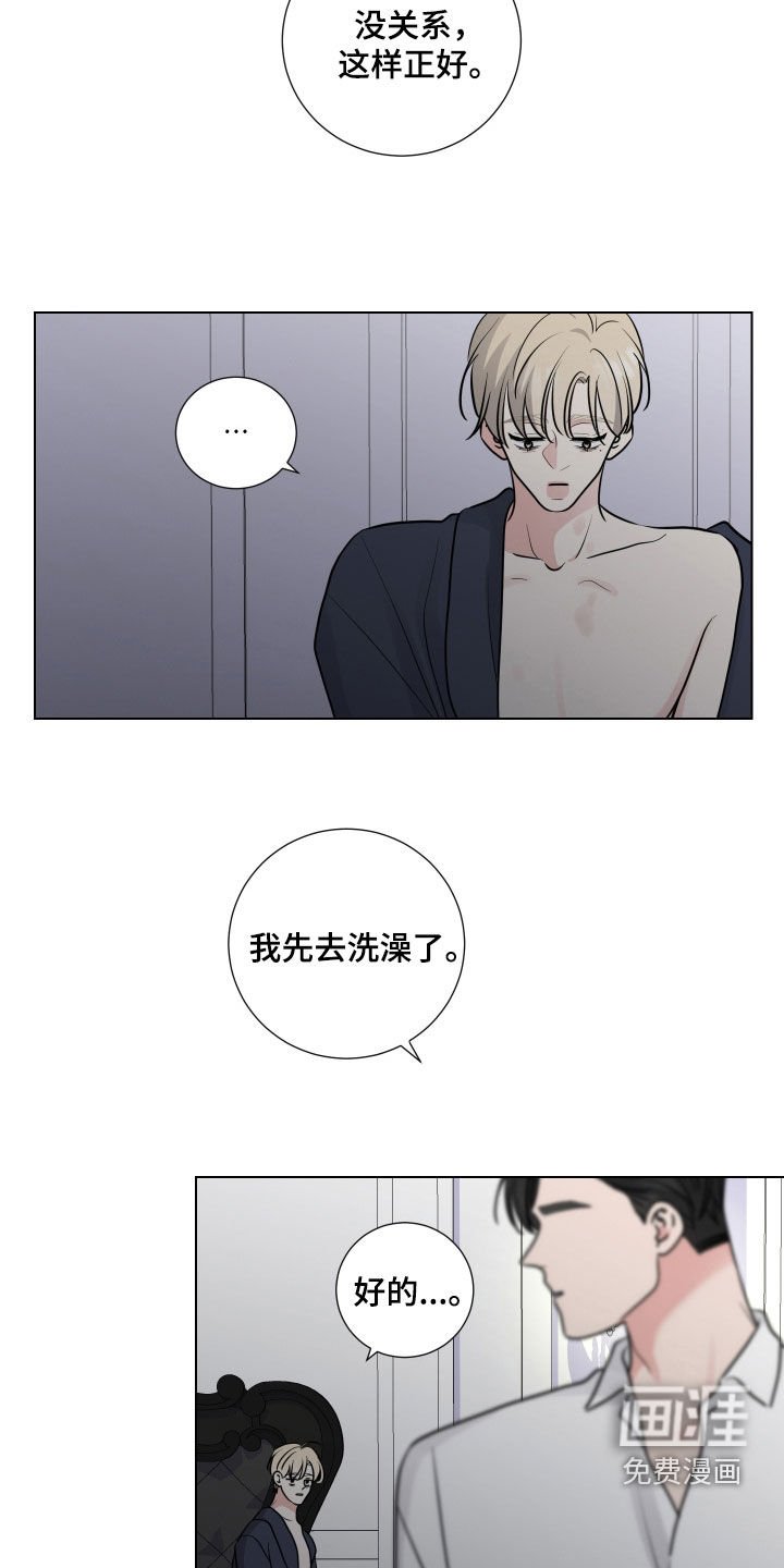 第130章：惩罚