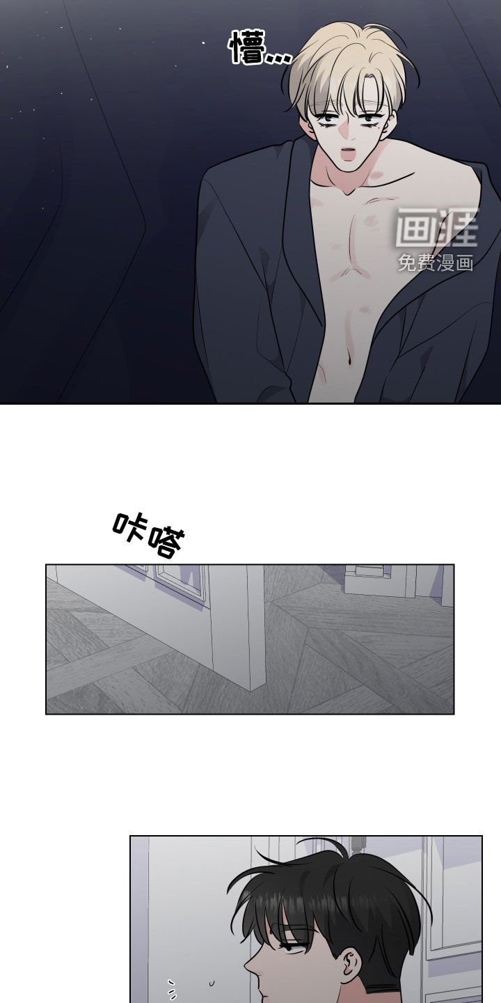 第130章：惩罚