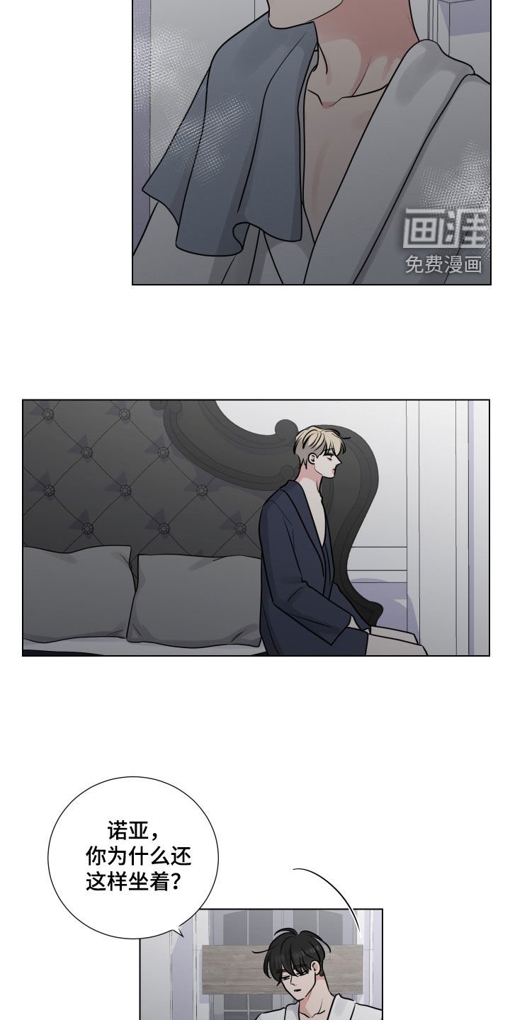 第130章：惩罚