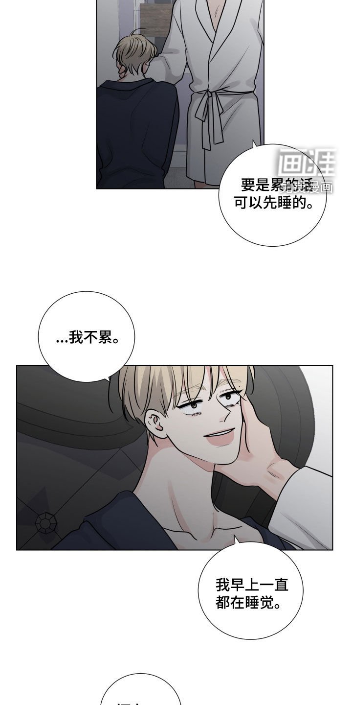 第130章：惩罚