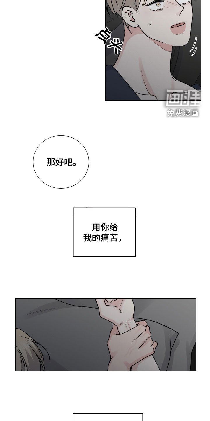 第130章：惩罚