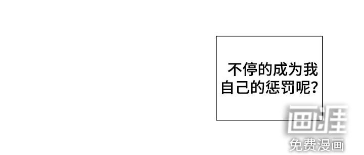 第130章：惩罚