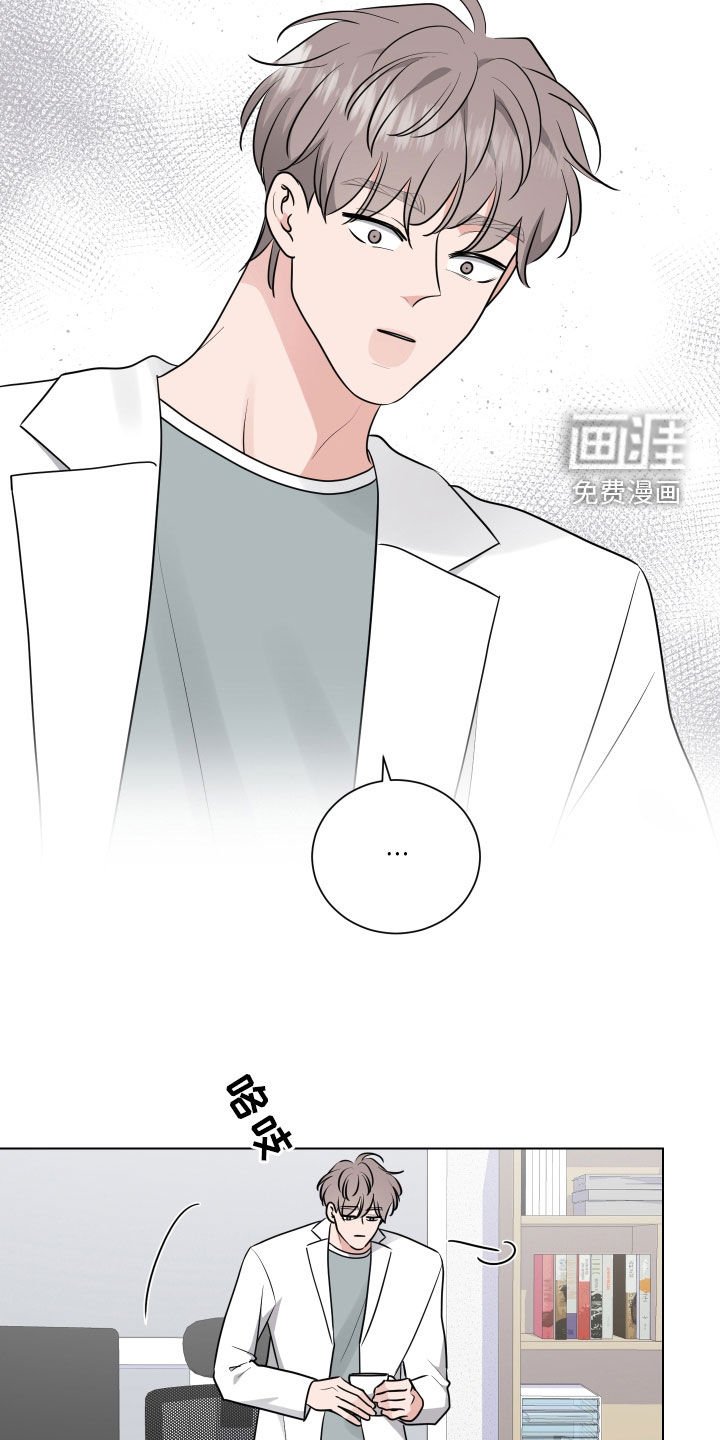 第131章：送货