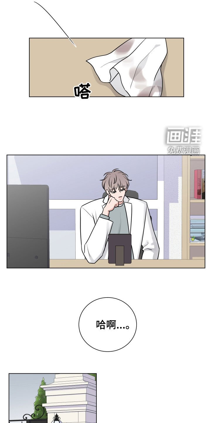 第131章：送货