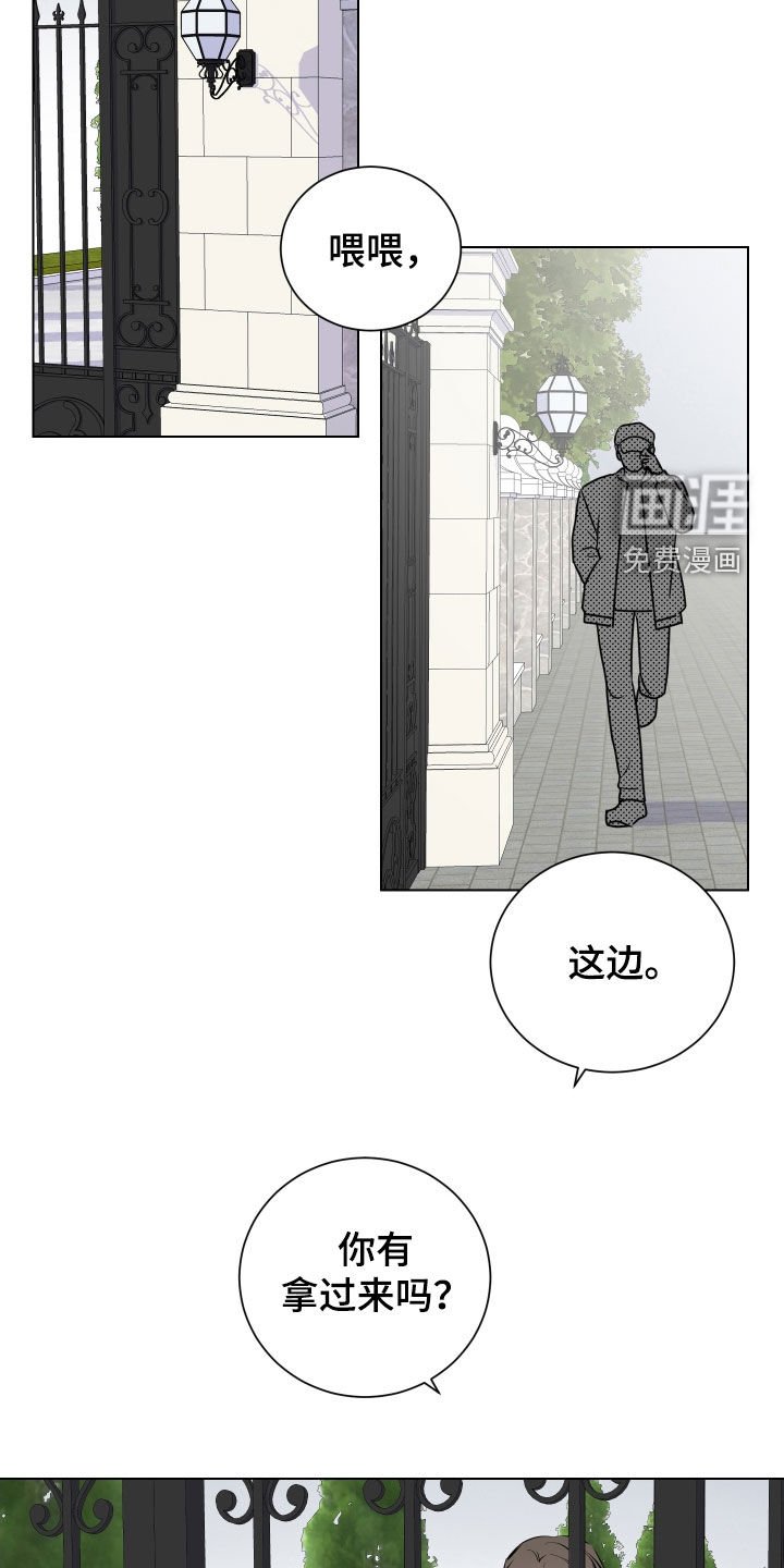 第131章：送货