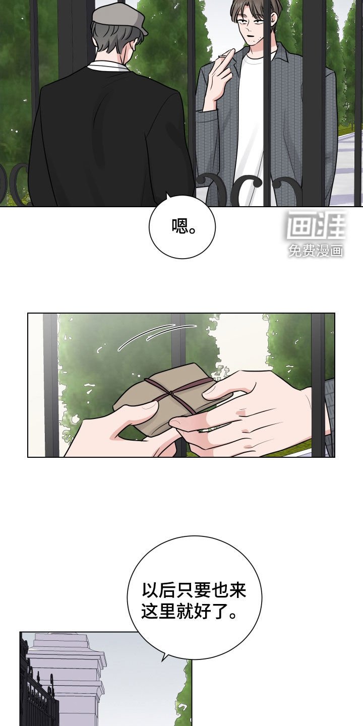 第131章：送货