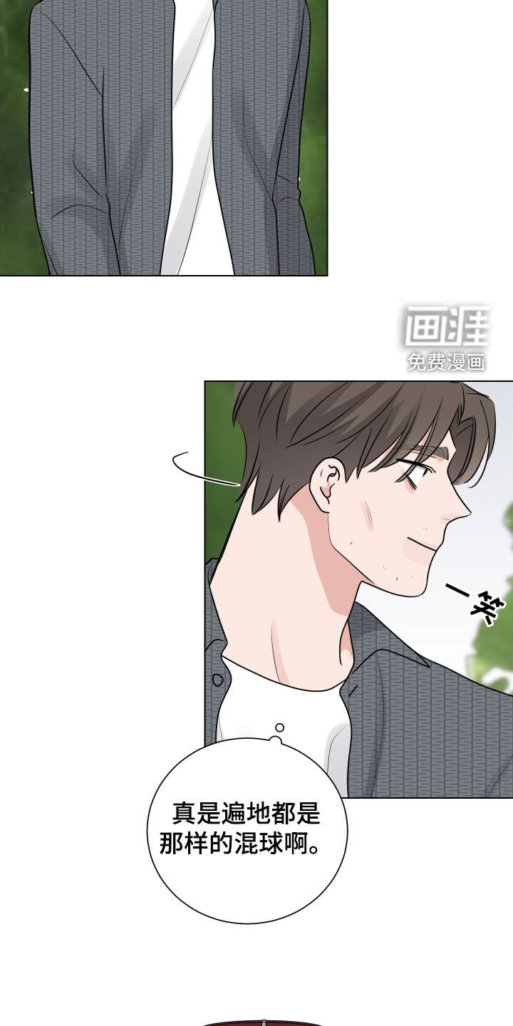 第131章：送货