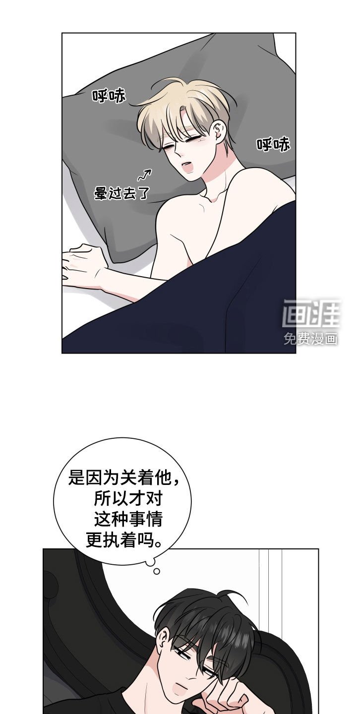 第132章：开玩笑的