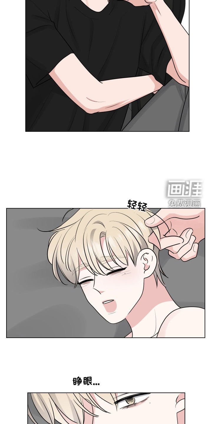 第132章：开玩笑的