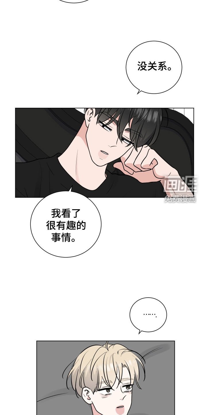 第132章：开玩笑的