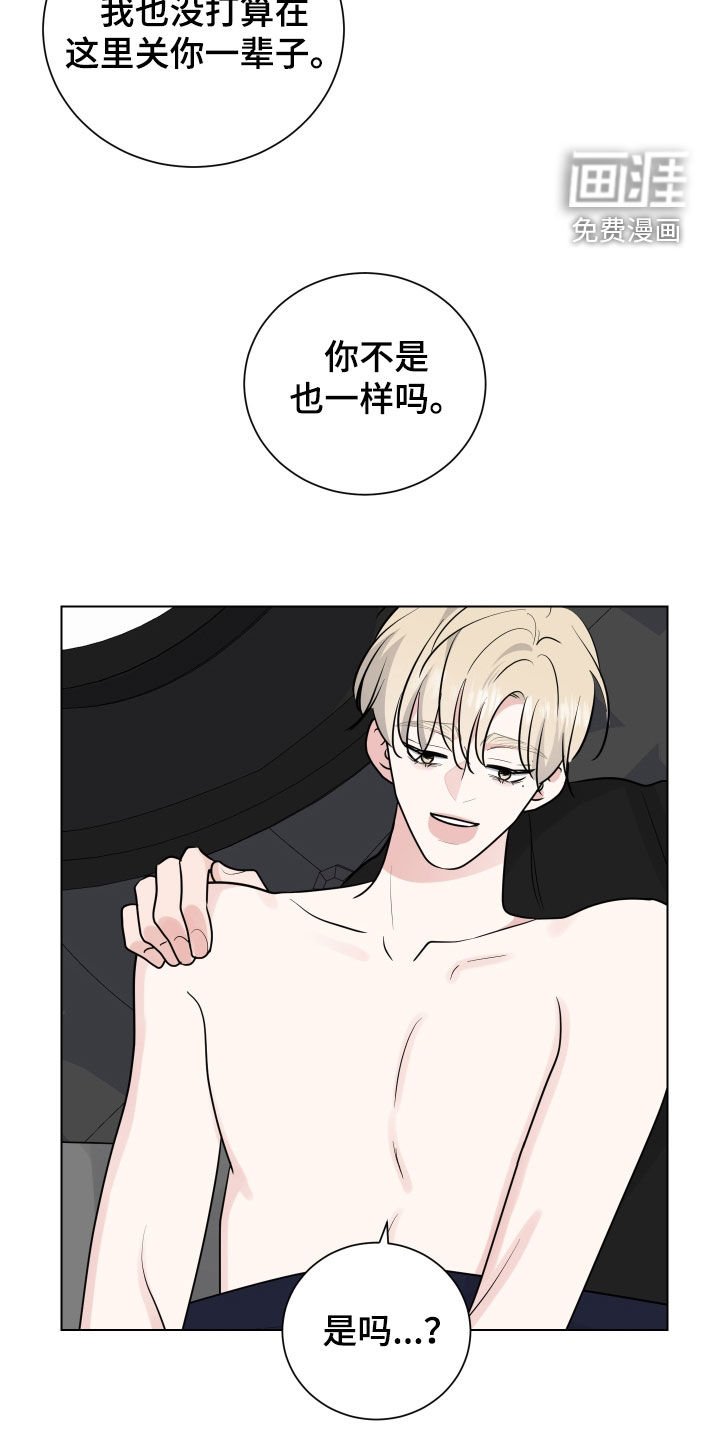 第132章：开玩笑的