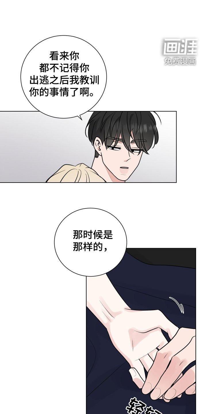 第132章：开玩笑的