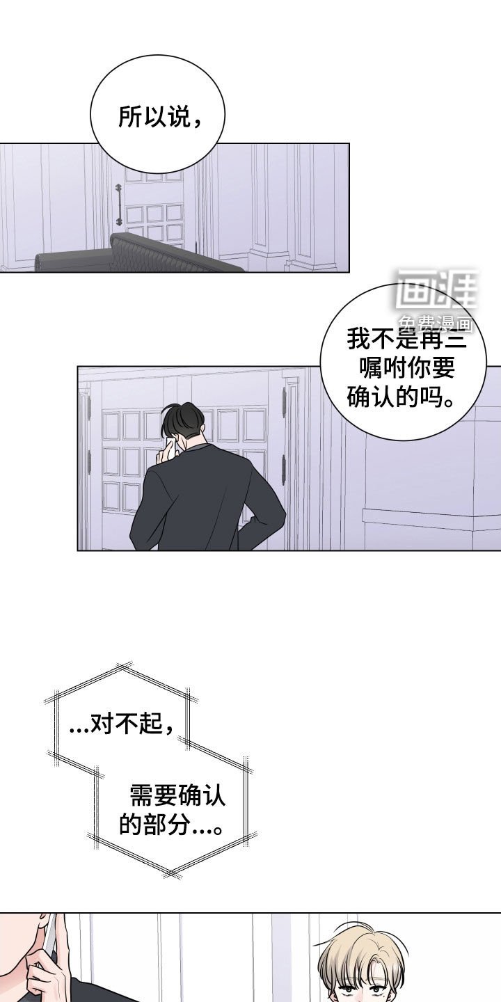 第133章：真可怜