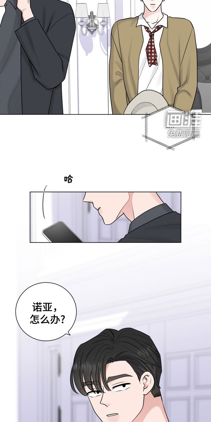 第133章：真可怜