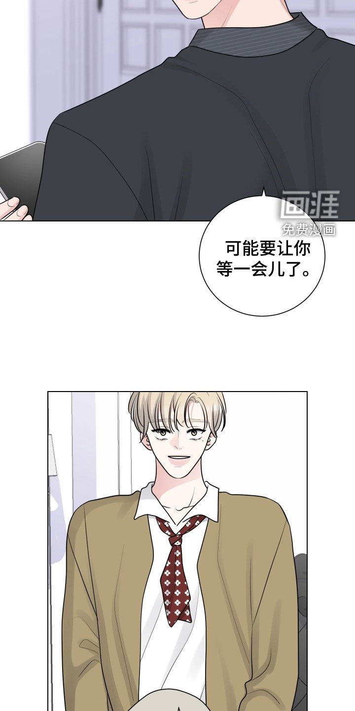 第133章：真可怜