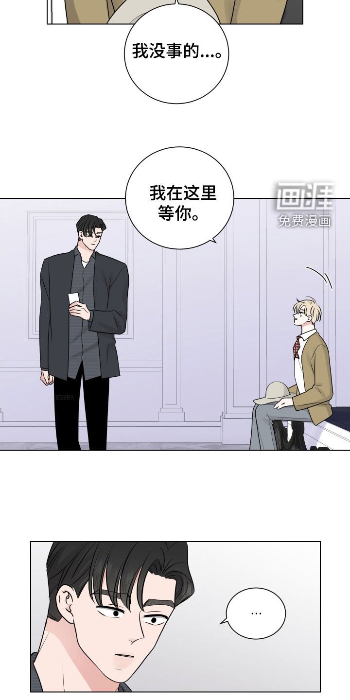 第133章：真可怜