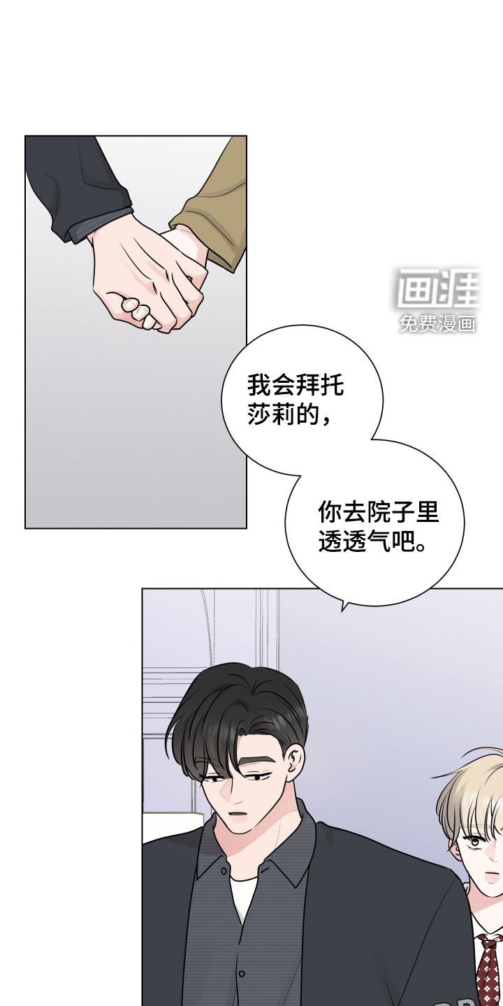 第133章：真可怜